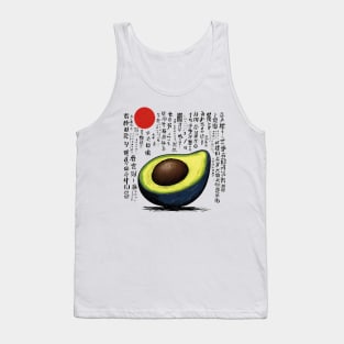 Japan #15 Tank Top